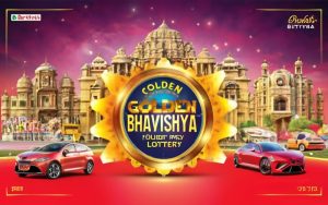 Golden bhavishya lottery featured image