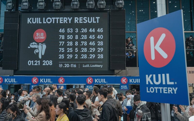 kuil lottery result body image